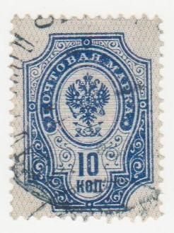 Россия 1889 г.№ 40 гашеная - фото фото фото 0