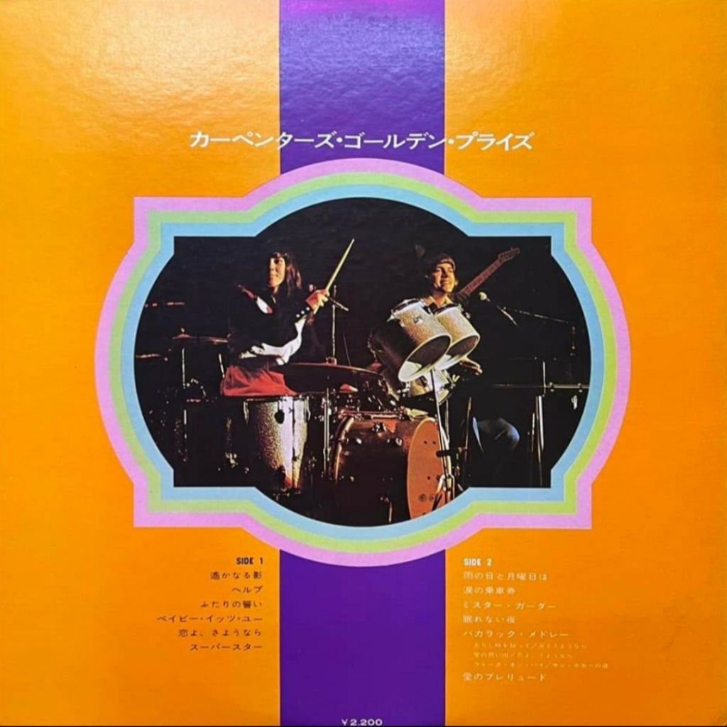 Carpenters - Golden Prize - 1969-71.   (LP). 12. Vinyl. Пластинка. Japan. - фото фото фото 2