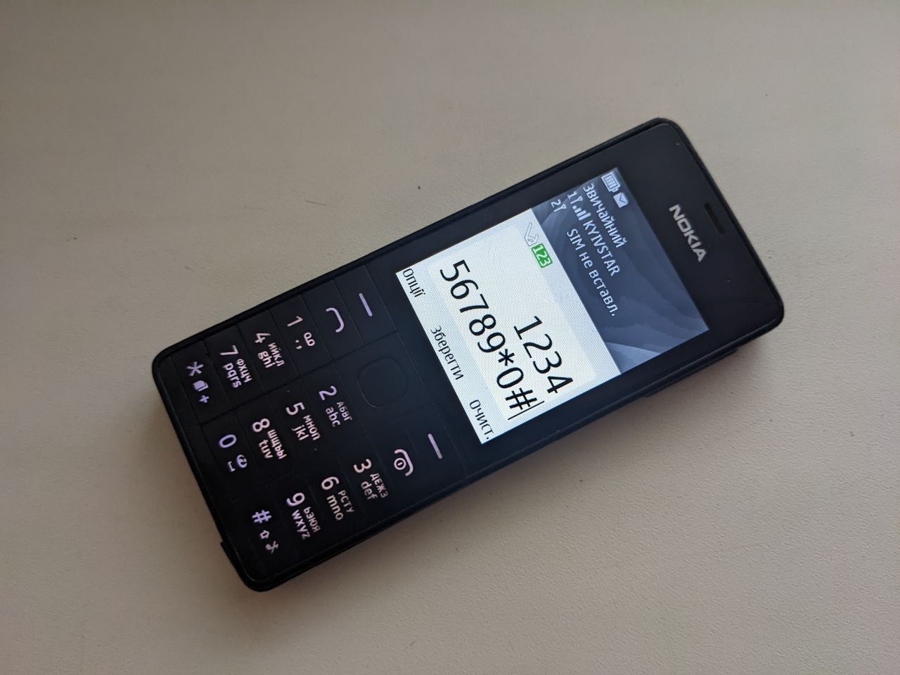 Мобільний телефон Nokia 515.2 бу - фото фото фото 4