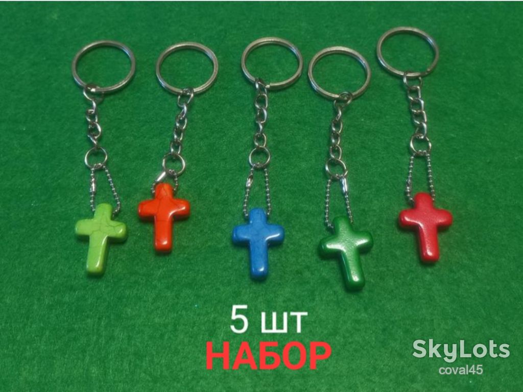 БРЕЛОК -НАБОР 5 ШТ - БИРЮЗА    (синтетическая) - фото фото фото 0