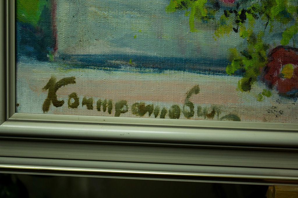 Нар.худ.укр. КОНТРАТОВИЧ Э.раз.100 х 90 см. х.м. 1990 гг.Закарпатская .школа . Эрдели и Бокшая. - фото фото фото 1