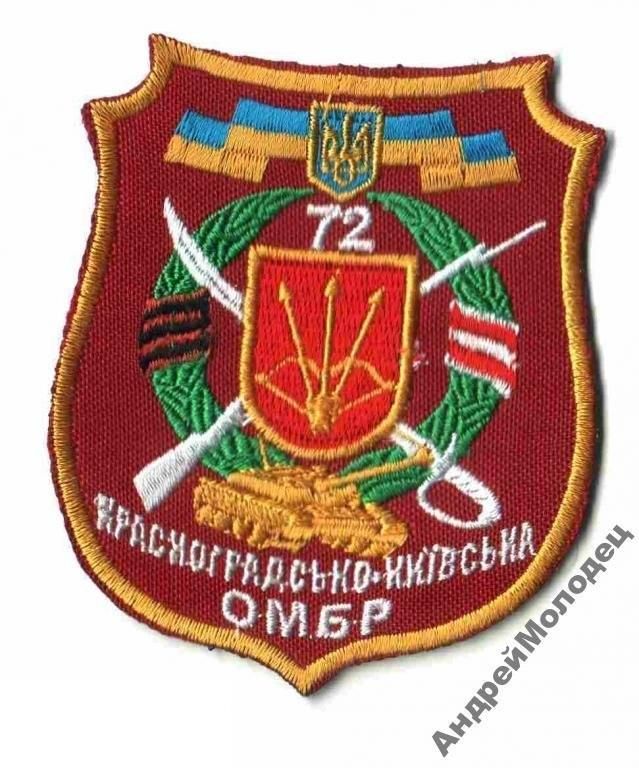 Шеврон. Украина. Армия. voen - фото фото фото 0