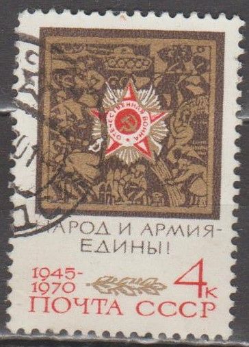 СССР 1970 война - фото фото фото 0