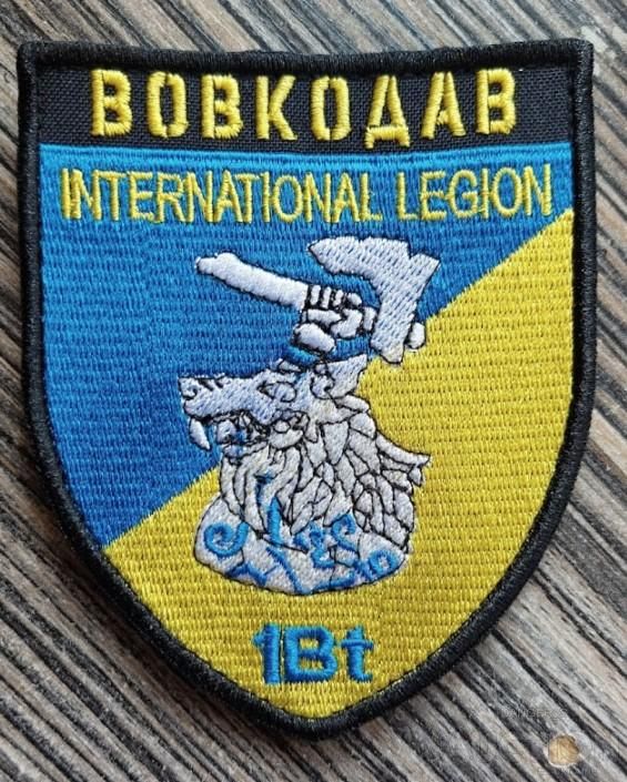 Шеврон Украина Вовкодав № 777 - фото фото фото 0