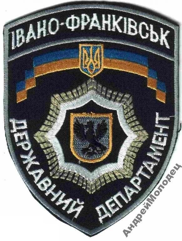 Шеврон. Украина. Тюремная система. voen - фото фото фото 0