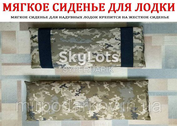 Мягкое сиденье для лодки 100*20 см - фото фото фото 0