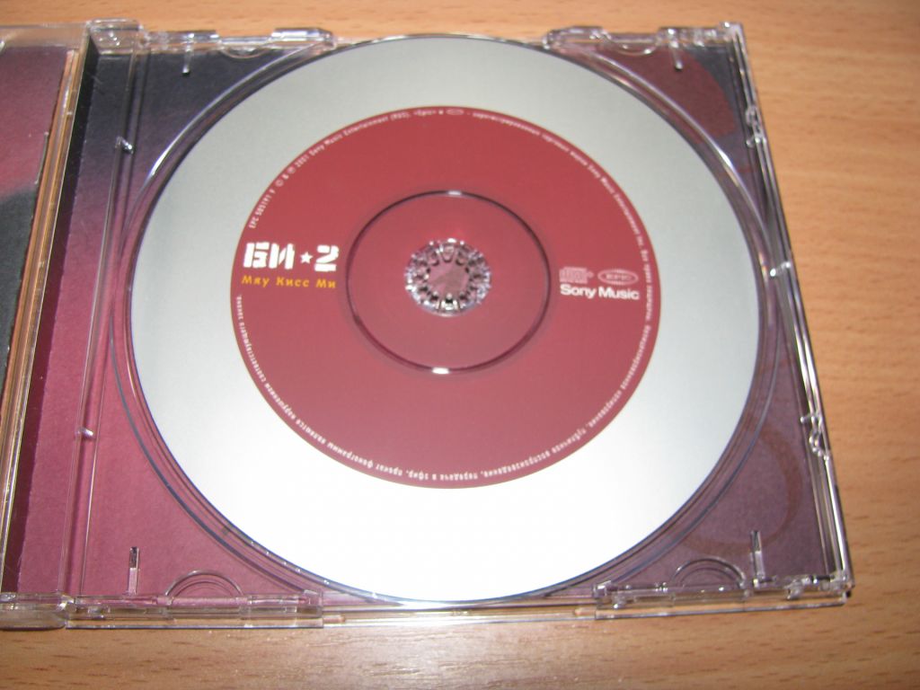 БИ-2 - Мяу Кисс Ми    (2001 Sony, SLIPCASE,буклет, Austria) - фото фото фото 4