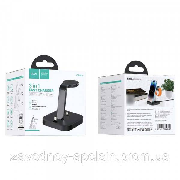 Зарядка настольная Apple Iphone Watch Pods lightning (3в1) - фото фото фото 3