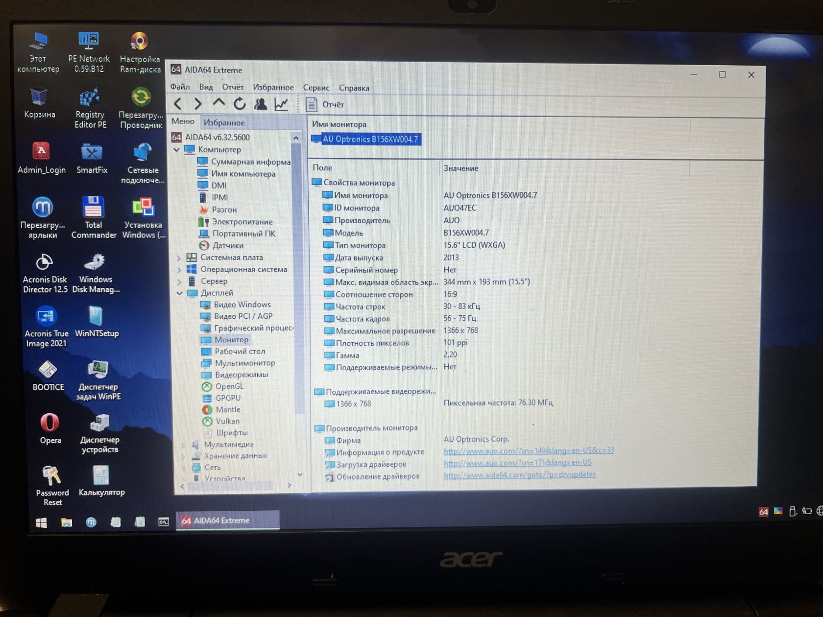 Ноутбук Acer Aspire E5-511 15.6 " - фото фото фото 11