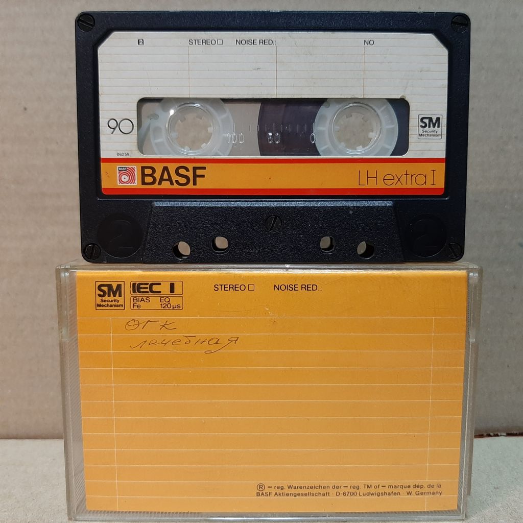 Кассета  BASF  б/у - фото фото фото 2