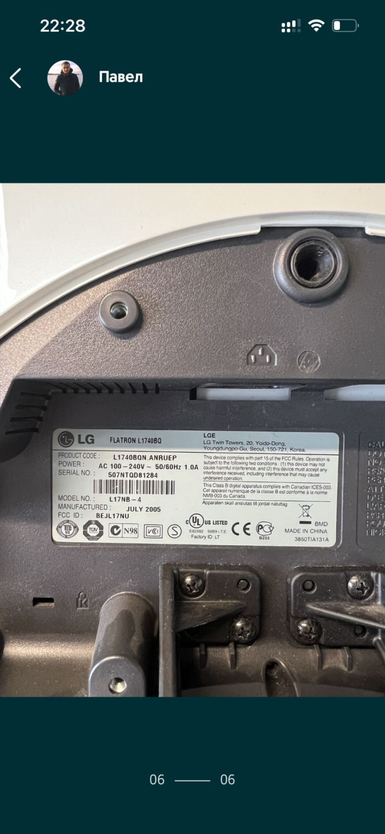 Монитор Samsung SyncMaster 940BF, lg FLATRON L1740BQ - фото фото фото 3