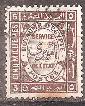 Египет 1926 Sc.O43 used - фото фото фото 0