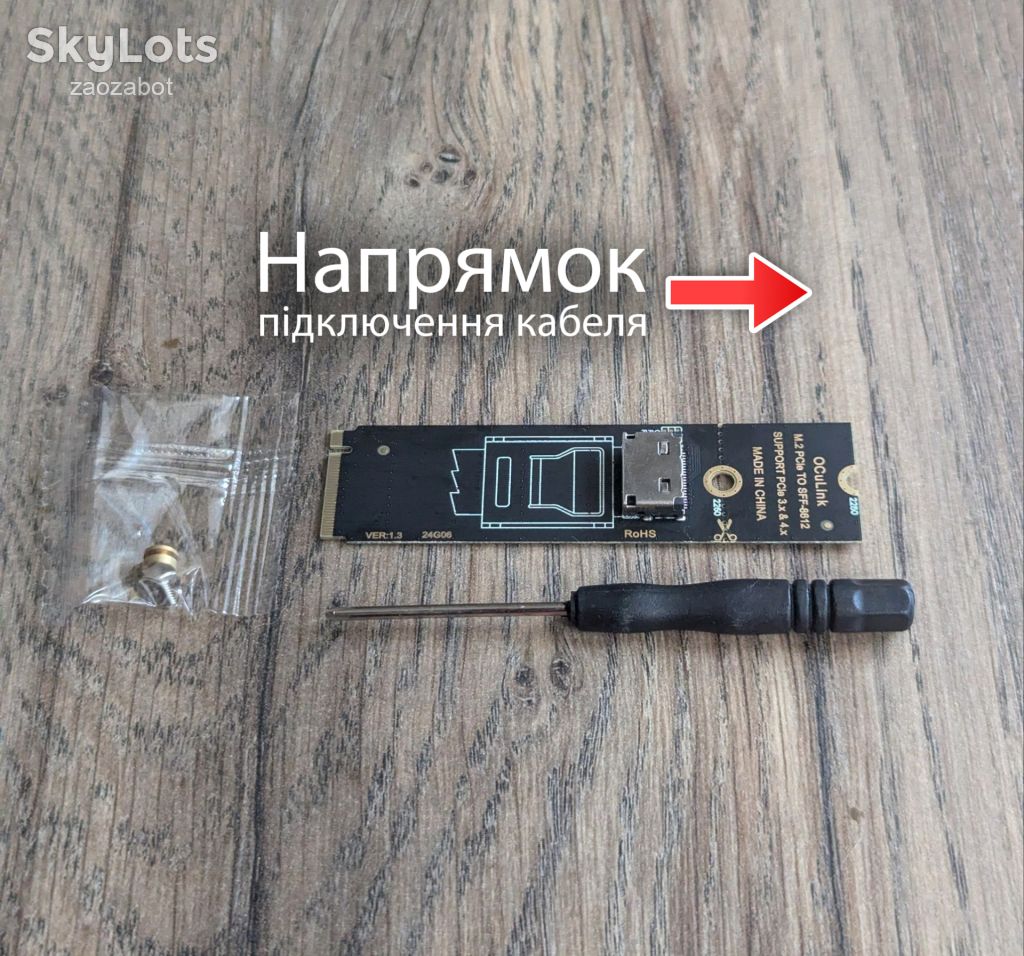 M.2 PCIe - Oculink адаптер 2280-2260 для підключення зовнішніх GPU - фото фото фото 0