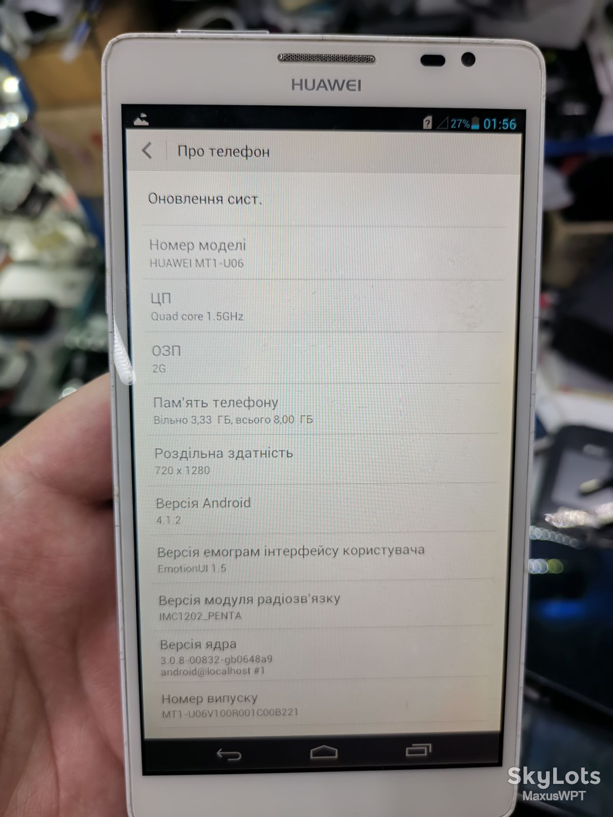 #sklad 2051 Huawei Ascend Mate MT1-U06 white - фото фото фото 1