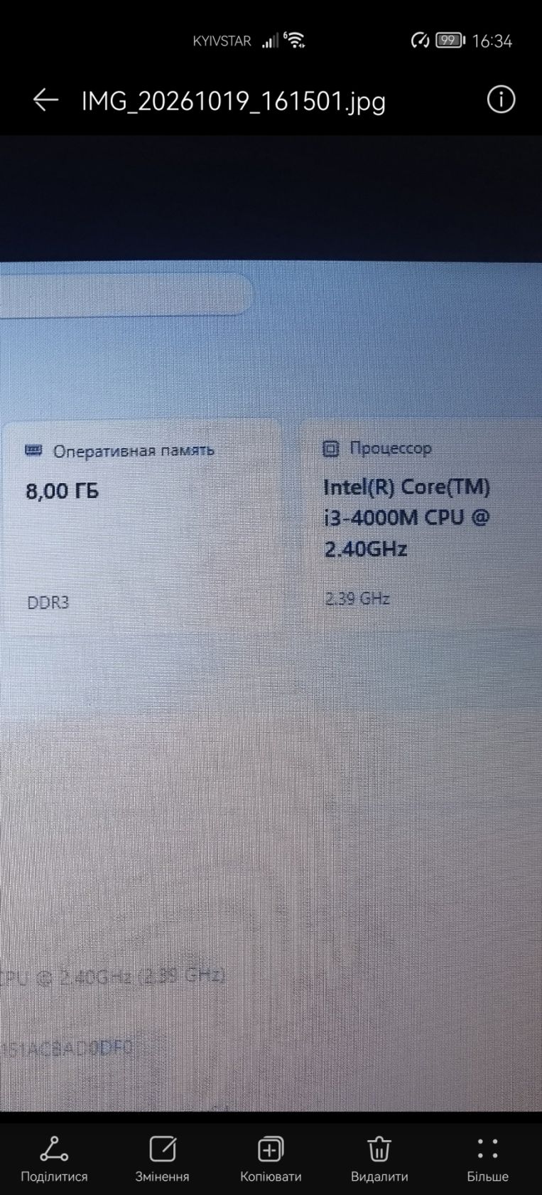 Ноутбук Lenovo  L540 в Чудовому стані!!! - фото фото фото 11