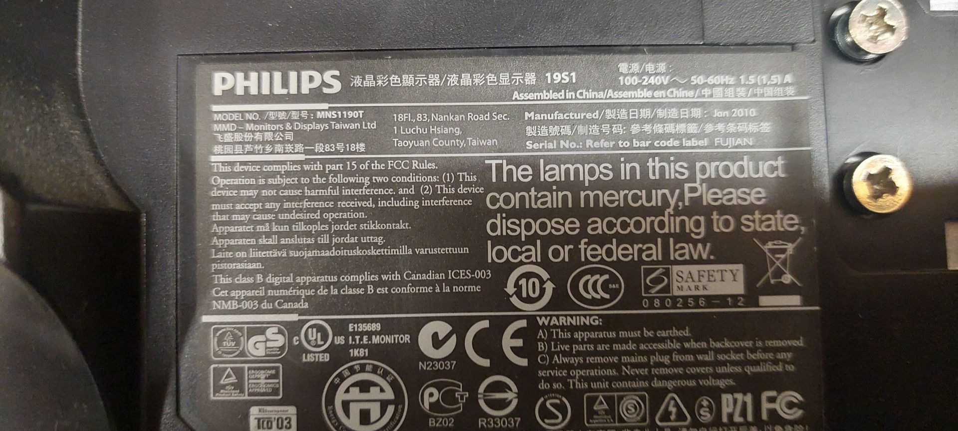 Б/В Монитор Philips MNS1190T 19" код.4021 - фото фото фото 6