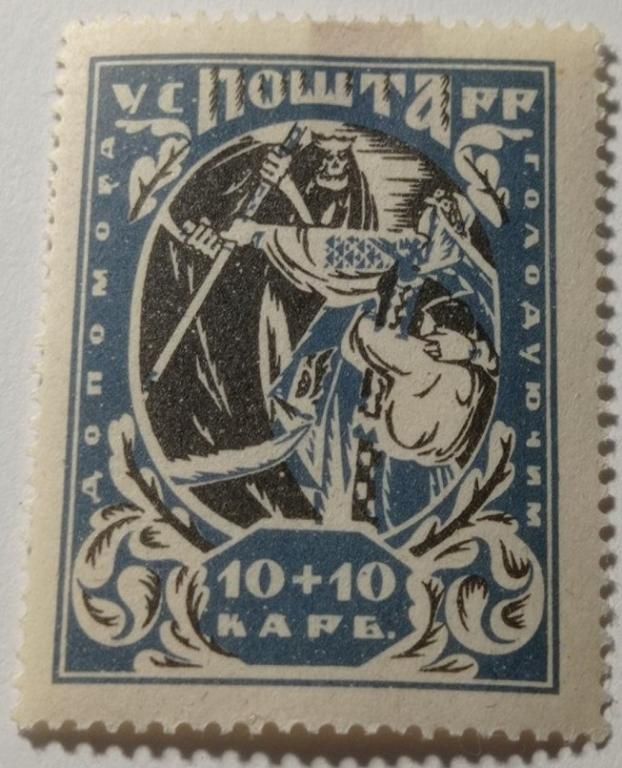 1923. УСРР. 1010 карб. Розбита Г. MH. Завірка. - фото фото фото 0