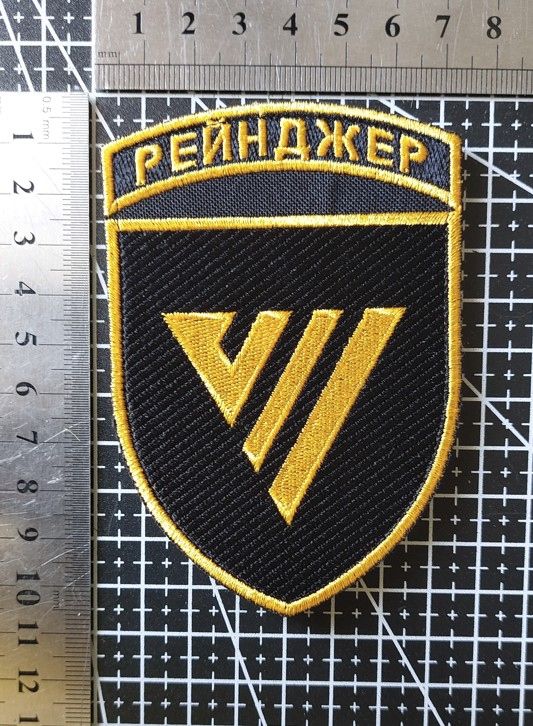 Шеврон Украина ССО Шеврон 7 Полк Рейнджерів № 2958 - фото фото фото 1