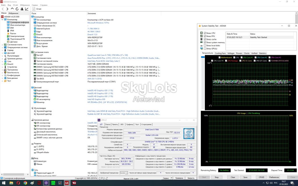 Intel Core i5-7500 3,4 - 3,8 GHz/6MB Socket 1151 - фото фото фото 3