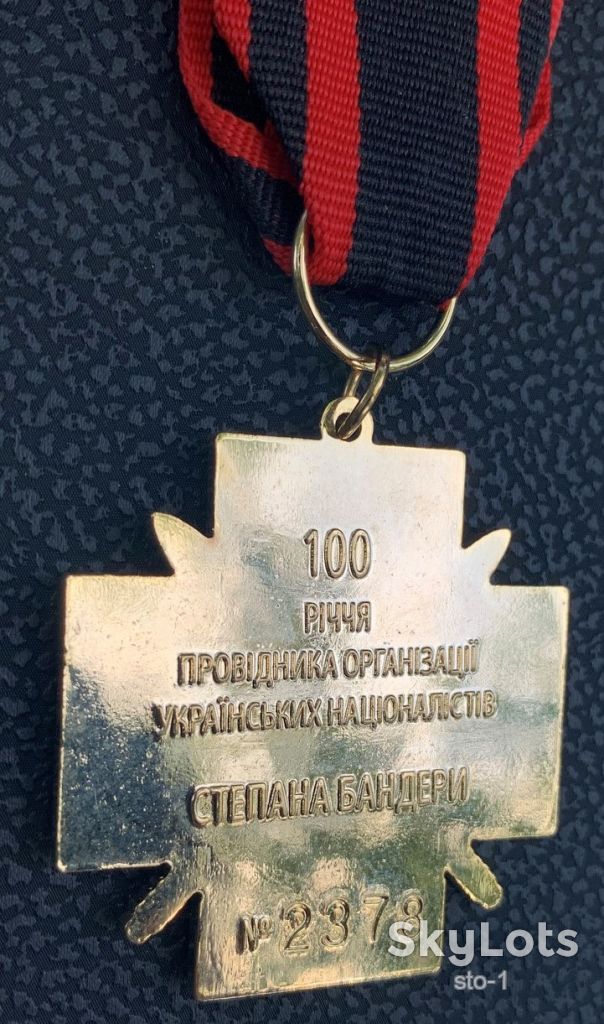 СТЕПАН БАНДЕРА 1909 - 2009 УКРАИНА відзнака Бандера - фото фото фото 7
