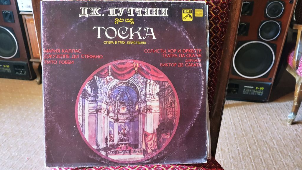 Дж. Пуччини Тоска опера - фото фото фото 0