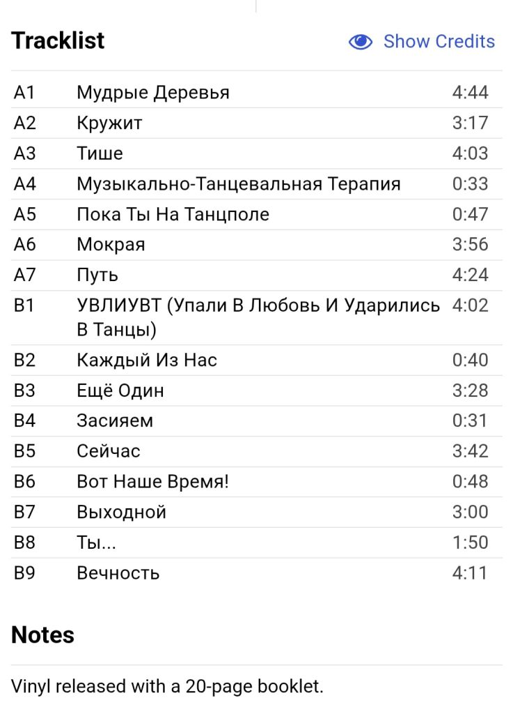 Monatik / Монатик - 2016.   (LP). 12. Vinyl. Пластинка. Ukraine. S/S. - фото фото фото 11