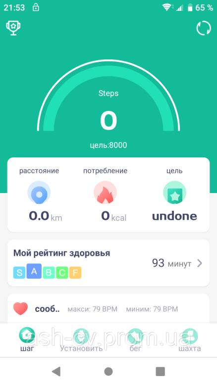 Потрібна заміна батарейки-акумулятора, Смарт годинник Smart Watch - фото фото фото 9