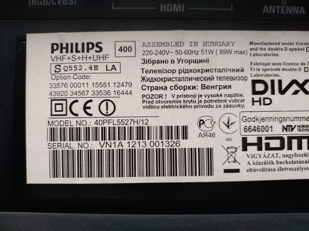 Шлейфы 85x43мм для телевизора Philips 40PFL5527H/12 - фото фото фото 4