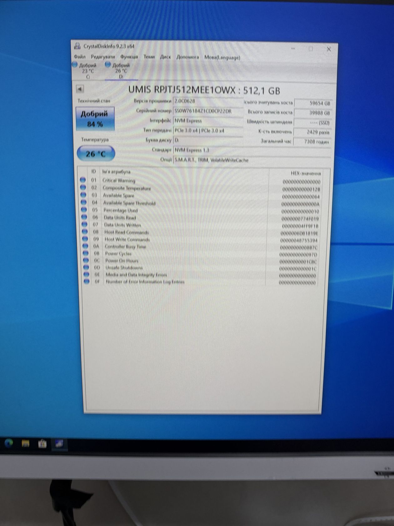 Накопичувач SSD uniоn Memory AM620 512Gb NVMe M.2 Gen 3 - робочий - фото фото фото 3