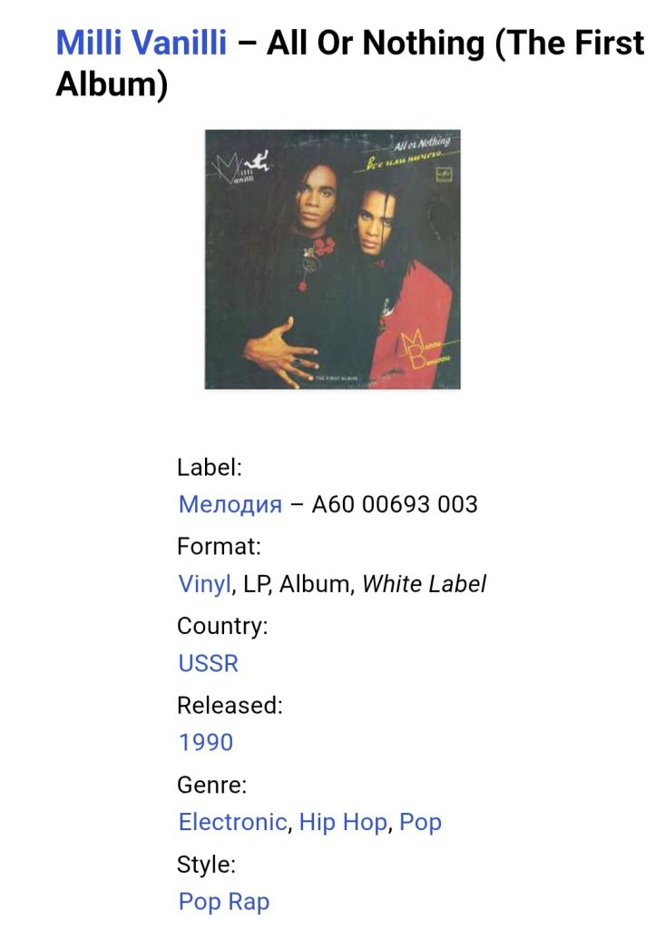 Milli Vanilli - All Or Nothing - 1988.  (LP). 12. Vinyl. Пластинка. - фото фото фото 4