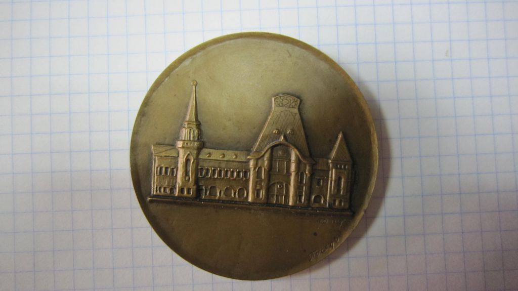 ПАМЯТНАЯ МЕДАЛЬ.  СЕВАСТОПОЛЬ 1783 - 1983  БРОНЗА - фото фото фото 1