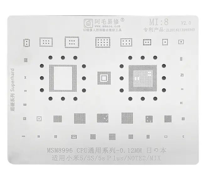 Трафарет BGA AMAOE MI:8 для Xiaomi - фото фото фото 0