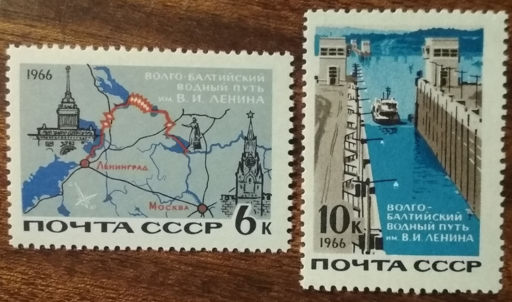 СССР Транспорт.Волго-Балтийский водный путь 1966 - фото фото фото 0