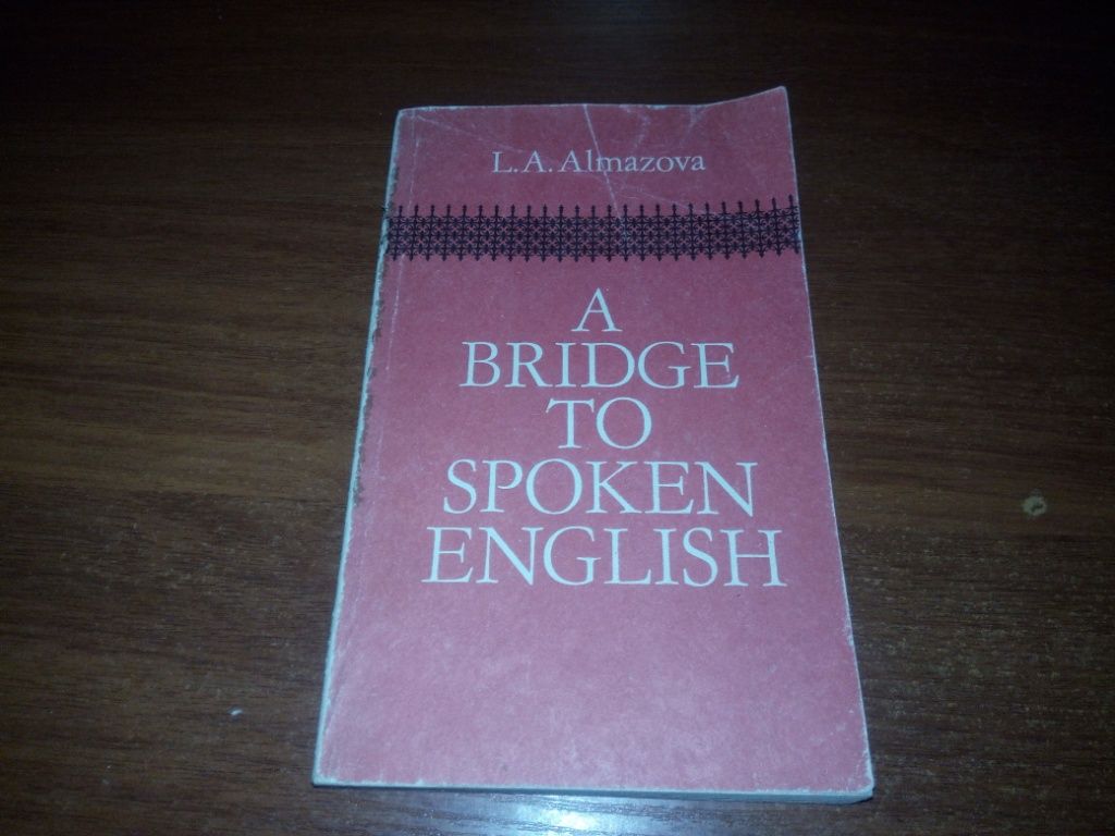 A Bridge to Spoken English - фото фото фото 0