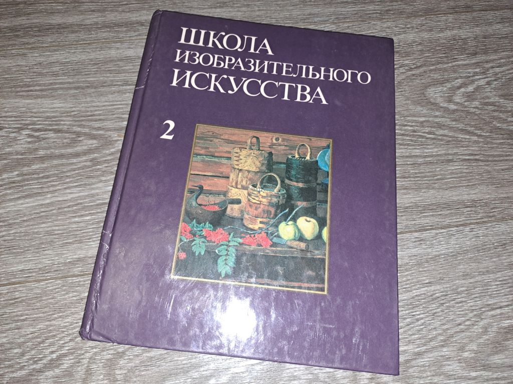 Школа изобразительного искусства т2 - фото фото фото 0