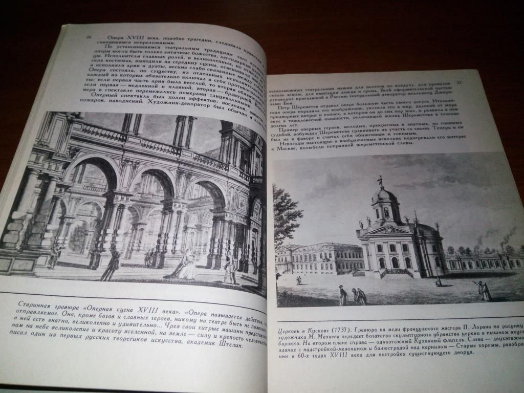 Бродский Борис СВИДЕТЕЛИ СТРАННОГО ВРЕМЕНИ - фото фото фото 2