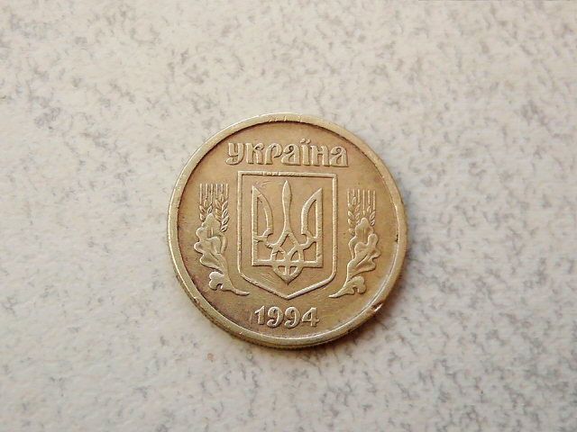 10 копійок 1994 рік 2ВАм Україна  (454а) - фото фото фото 1