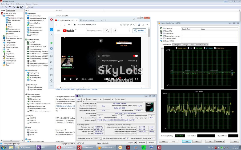 AMD Athlon II X3 460 3.4GHz AM3 - фото фото фото 11