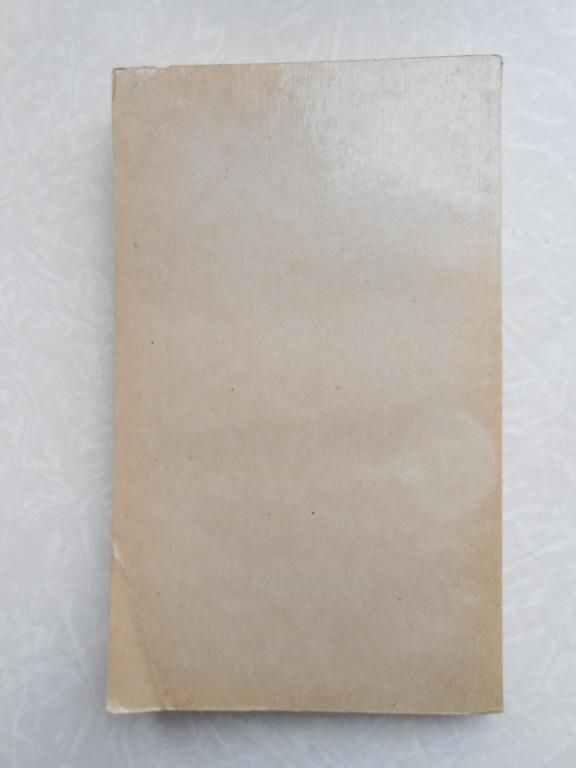 Жильяр П. Император Николай II и его семья. - фото фото фото 4