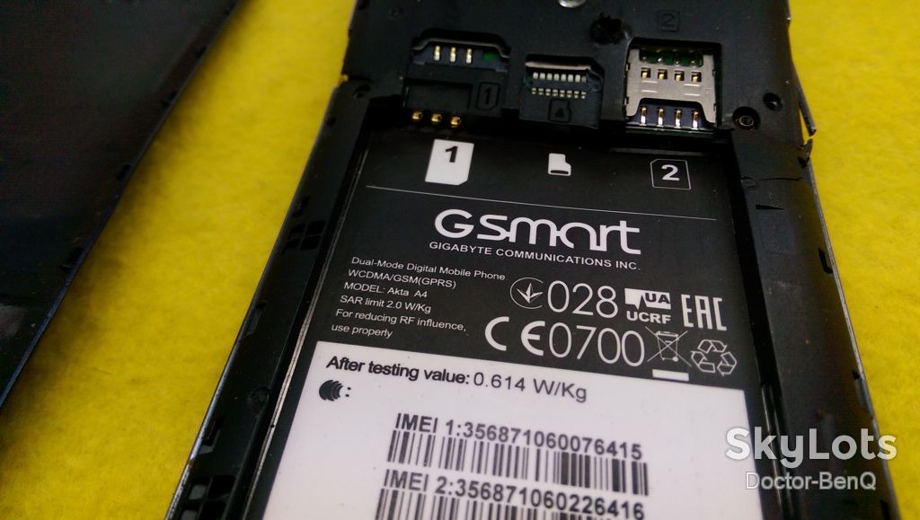 Gsmart Akta A4 - фото фото фото 4