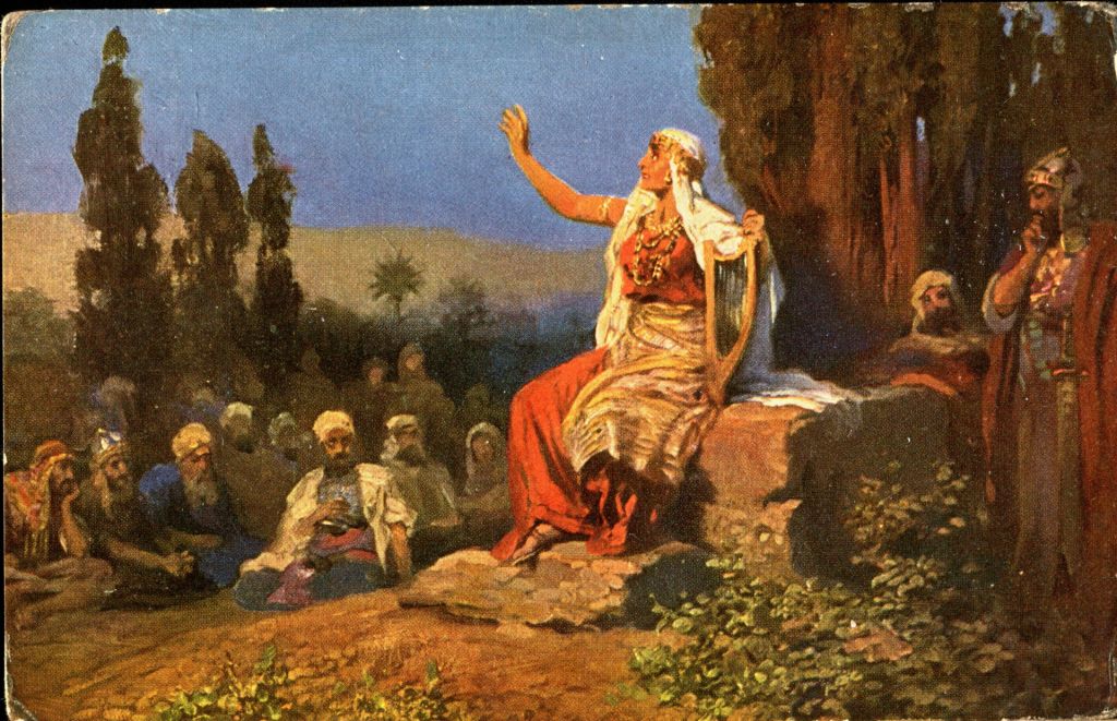 ИМПЕРИЯ. СВЯЩЕННОЕ ПИСАНИЕ. № 11. ВОСПЕВАНИЕ ПОБЕДЫ ДЕБОРЫ. - фото фото фото 0