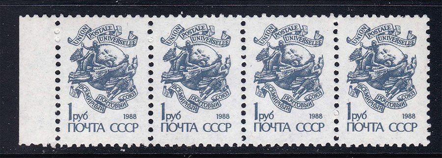 СССР  1988 г   MNH - стандарт - фото фото фото 0