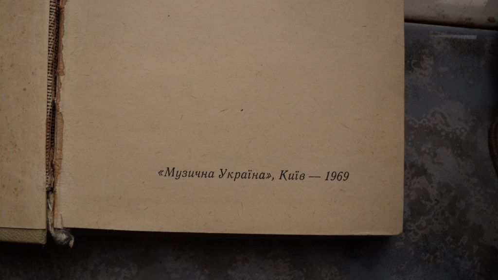 Кнрга туристических песен,1969 год - фото фото фото 1