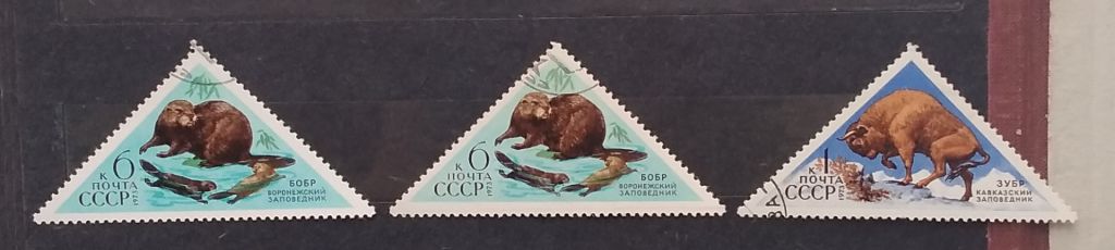 СССР 1973 г - Государственные заповедники,  гаш - фото фото фото 2