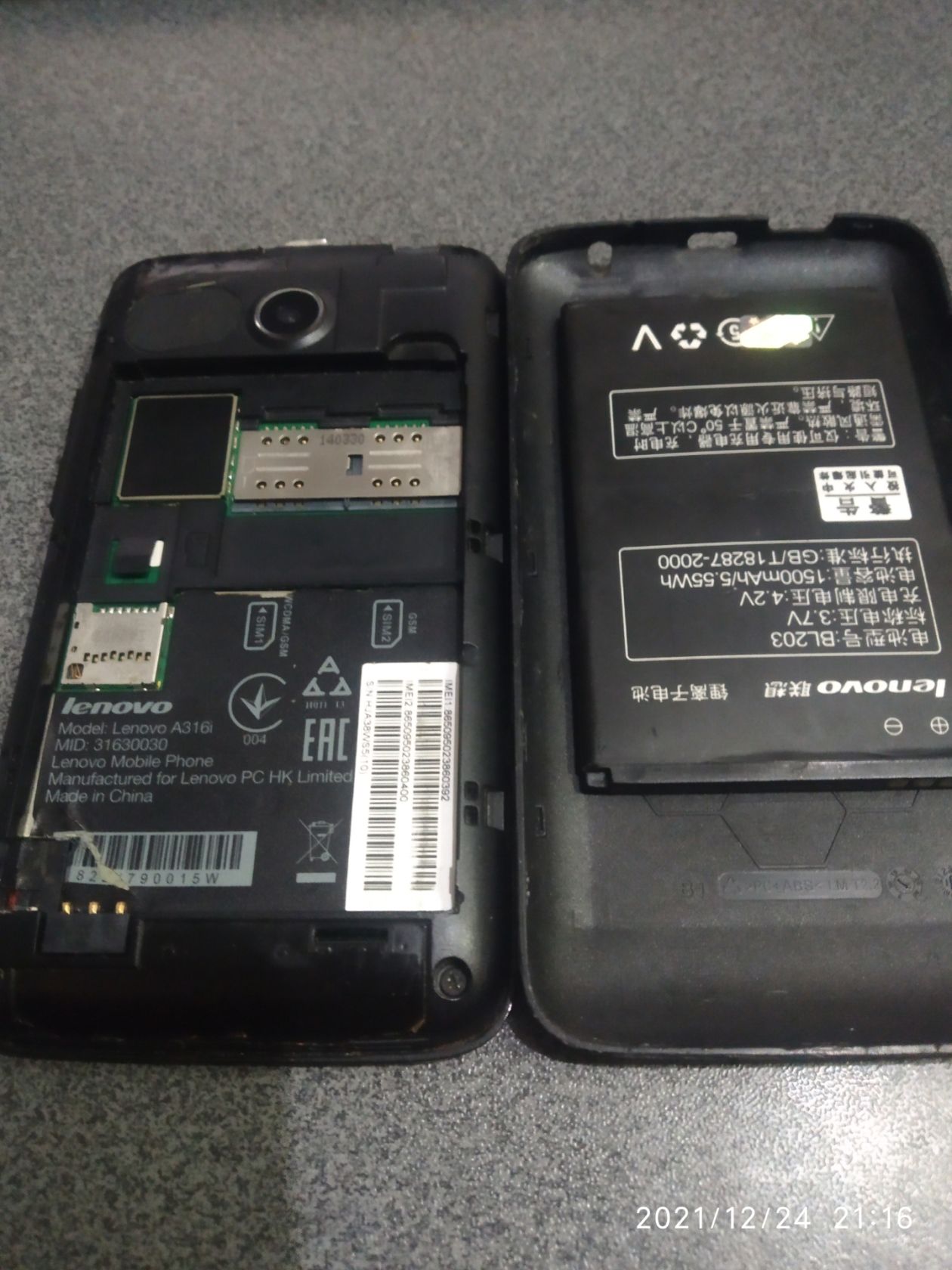Lenovo A316I - фото фото фото 2