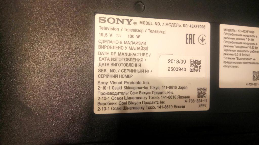 ПОДСВЕТКА SONY KD 43XF7096 НОВАЯ - фото фото фото 3