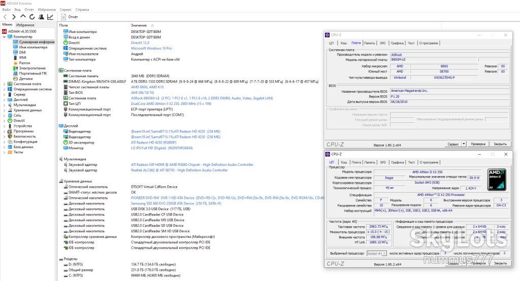 Процесор Socket AM3 AMD Athlon II X2 250 ADX250OCK23GM 3.00GHz Тест ОК - фото фото фото 3
