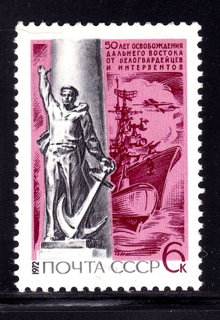 Флот  . СССР  1974 г  MNH - подводная лодка - ВМФ - фото фото фото 0