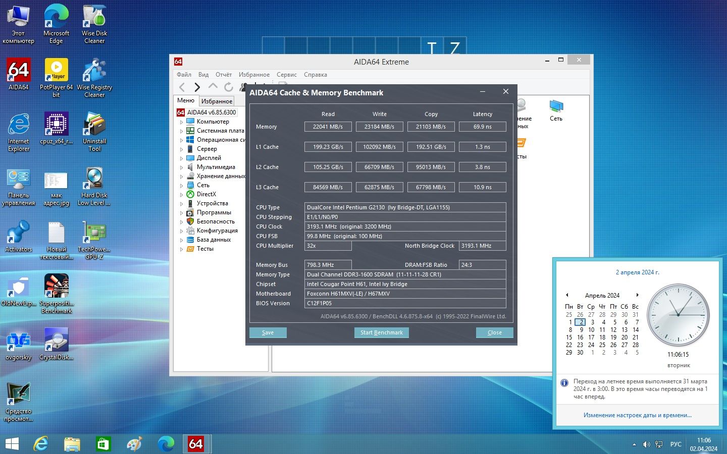 Foxconn H61MXV    (Socket 1155 Intel H61) OEM - фото фото фото 3