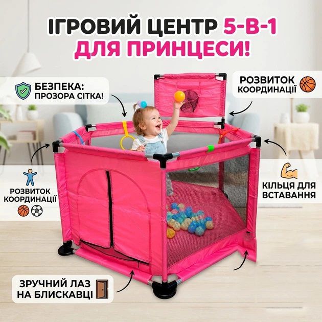 Манеж детский складной игровой - фото фото фото 0